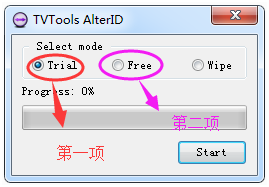 TeamViewer去限制免费版下载 解决商业用途检测限制插图3